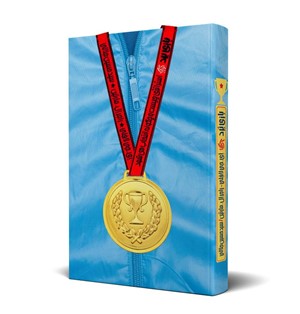 کتب مدیریت استراتژیک